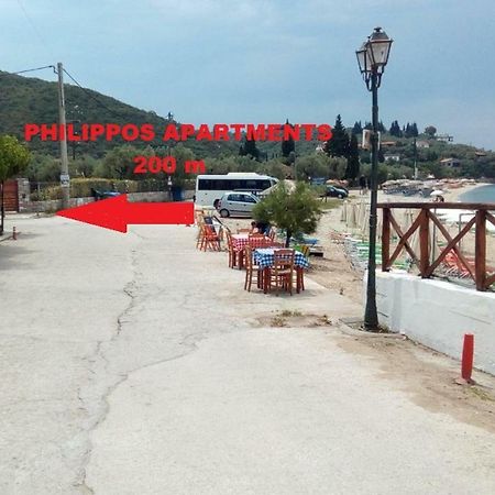 Philippos Apartments Afissos Zewnętrze zdjęcie