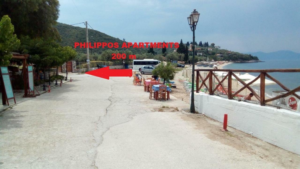 Philippos Apartments Afissos Zewnętrze zdjęcie